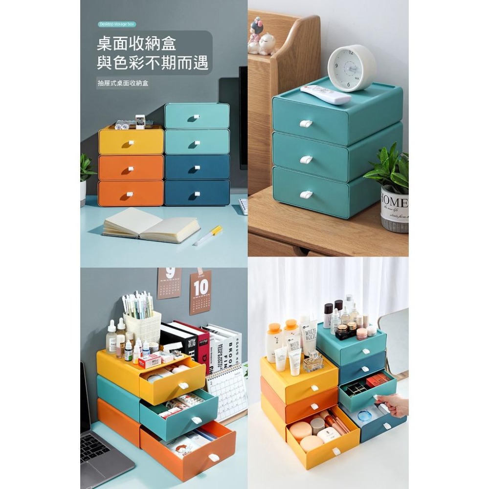 韓風 🍒 可疊抽屜 🍒 收納盒 抽屜式 收納抽屜 小抽屜 桌面收納 置物盒 文具 化妝品 小物 化妝品收納盒 飾品盒-細節圖5