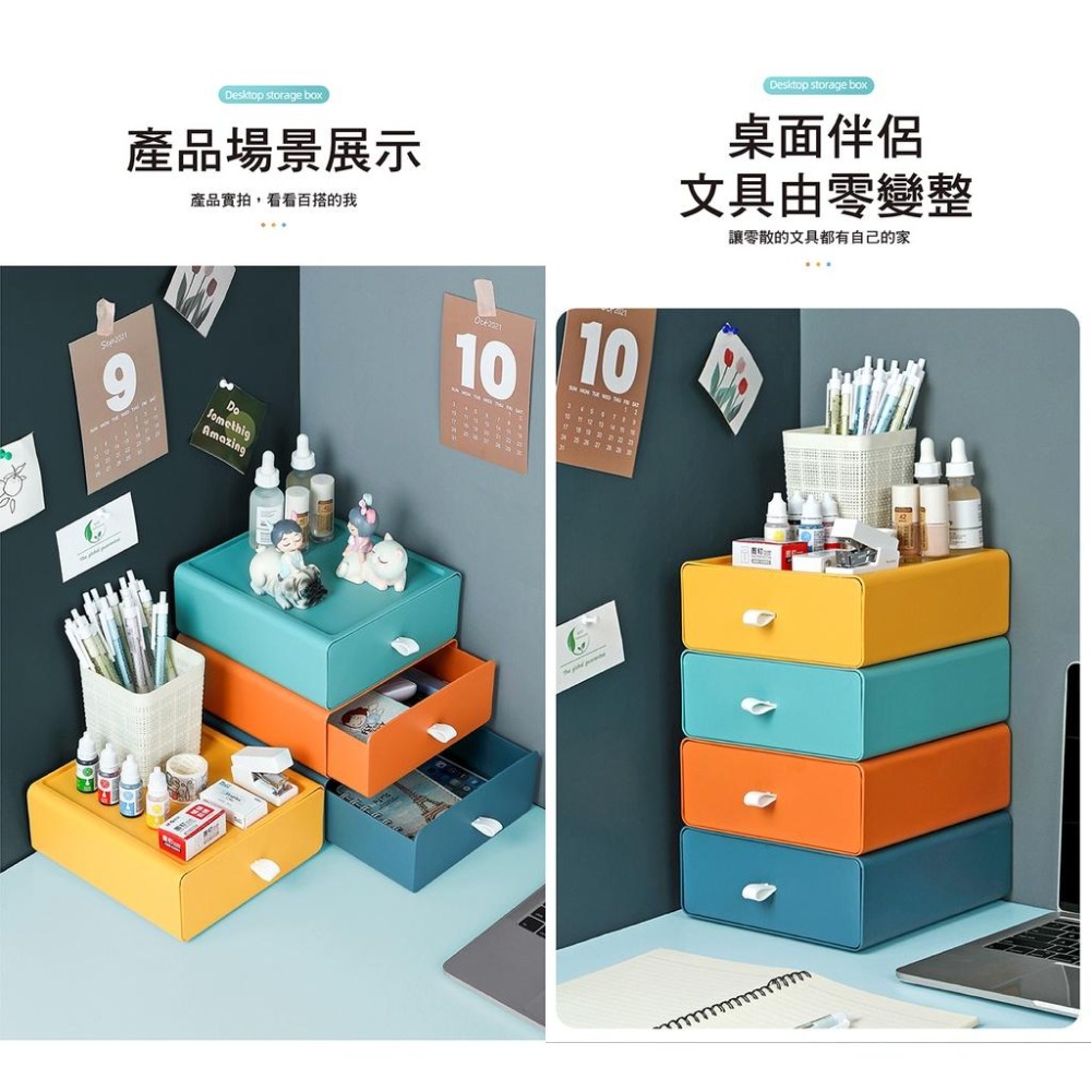 韓風 🍒 可疊抽屜 🍒 收納盒 抽屜式 收納抽屜 小抽屜 桌面收納 置物盒 文具 化妝品 小物 化妝品收納盒 飾品盒-細節圖6