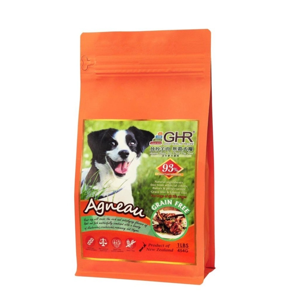 GHR 健康主義🧡紐西蘭🧡無穀犬糧🧡 狗飼料 狗乾糧 犬用主食糧 無穀狗飼料 無穀 1.8KG 454G-細節圖3
