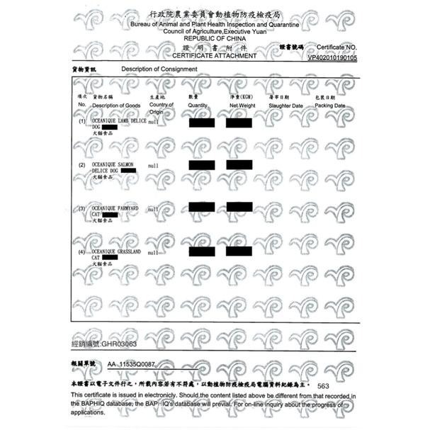 GHR 健康主義🧡紐西蘭🧡無穀犬糧🧡 狗飼料 狗乾糧 犬用主食糧 無穀狗飼料 無穀 1.8KG 454G-細節圖4