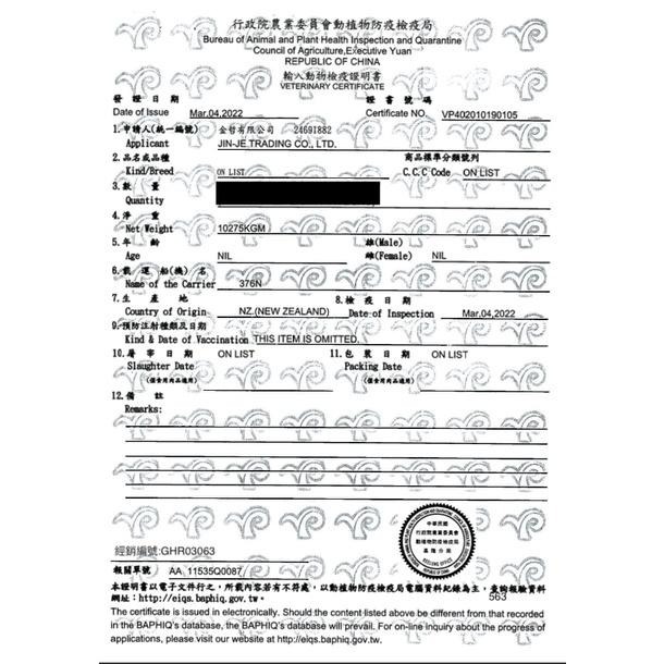 GHR 健康主義🧡紐西蘭🧡無穀犬糧🧡 狗飼料 狗乾糧 犬用主食糧 無穀狗飼料 無穀 1.8KG 454G-細節圖5