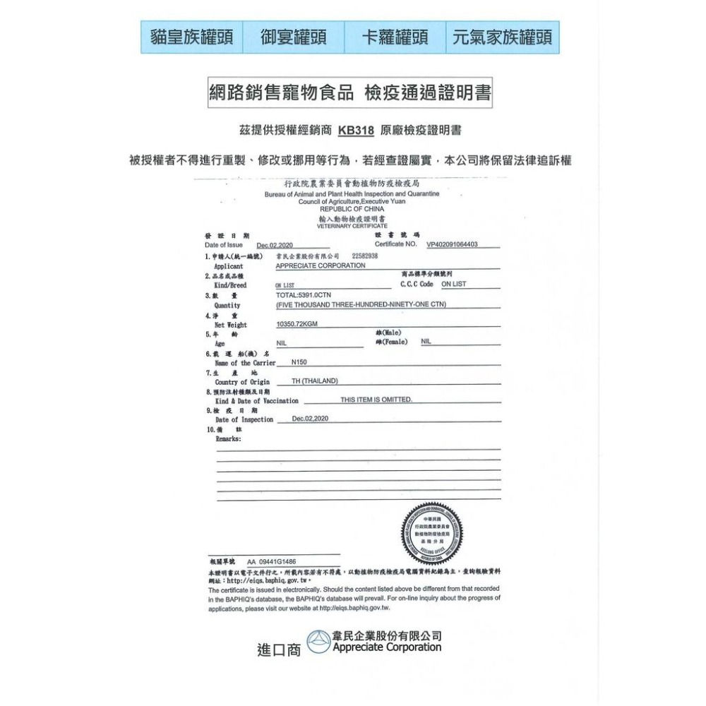 貓皇族 貓罐頭 170G 大罐 經濟罐 平價罐頭 貓餐罐 貓罐 紅肉罐頭 副食罐 鮪魚 吻仔魚 雞肉 鮮蝦 蟹味棒 大缶-細節圖2