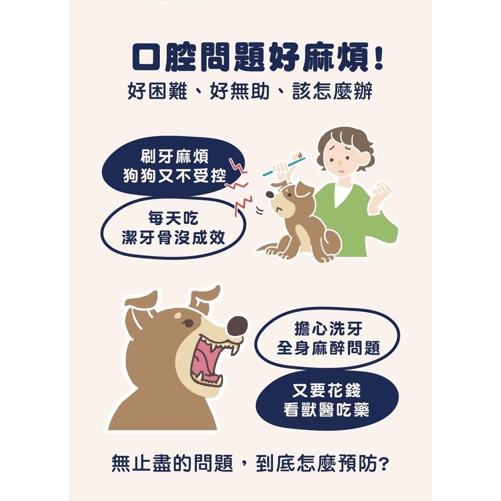 AIXIA 愛喜雅 🐦️ 犬用口腔保健罐 🐦️ 乳酸菌添加 口腔保健 口腔狗罐 狗罐頭 犬 狗 70g-細節圖2