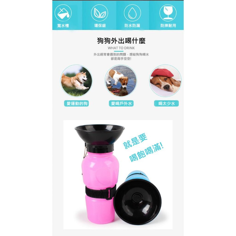 按壓式 戶外寵物飲水杯 🍗 寵物水壺  寵物喝水器 可擕式寵物水瓶 攜帶式水杯 戶外寵物必備 狗 狗水杯 狗水壺-細節圖9