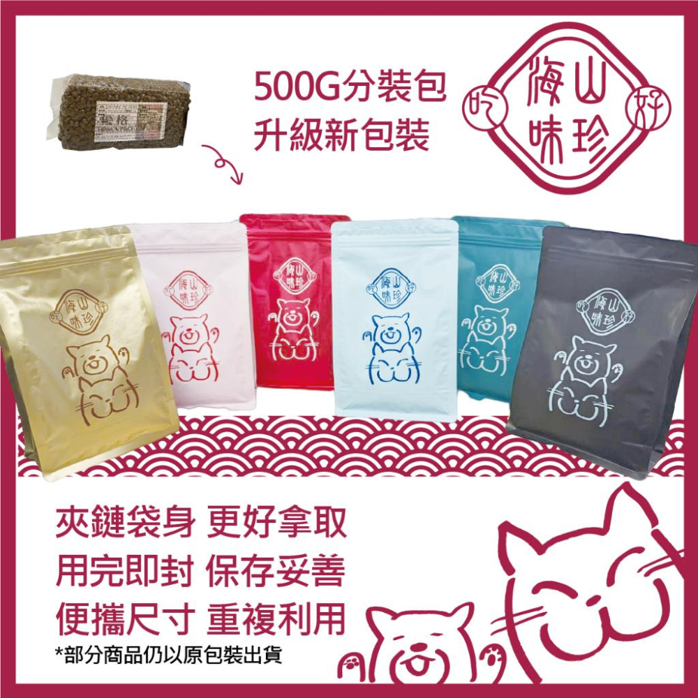 340G 加拿大 ACANA 愛肯拿 貓飼料 無穀 農場盛宴 海洋盛宴 草原盛宴 第一盛宴 田園收獲 豐盛漁獲 室內開胃-細節圖4