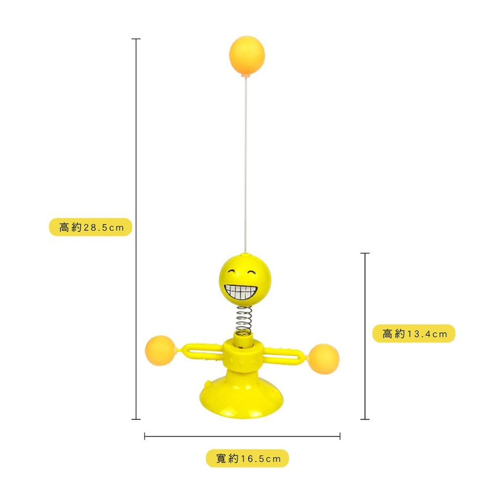 彈簧人 🌞 貓咪 旋轉玩具 旋轉風車玩具 貓咪自嗨玩具 可愛彈跳玩具 寵物玩具 貓玩具 自己玩自己 轉盤搖擺羽毛逗貓棒-細節圖2