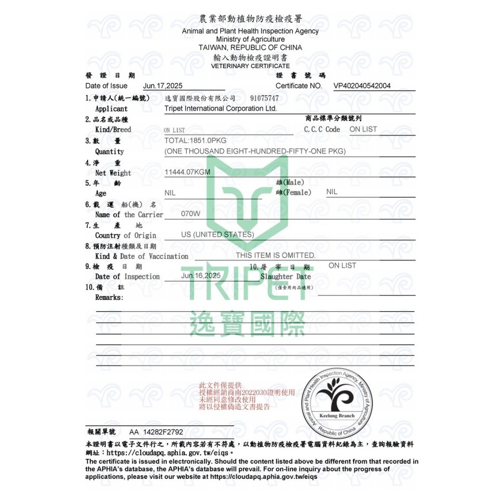 寵物健康 🌳 狗飼料 CORE DH 🌳 WELLNESS 雞肉 深海魚 火雞肉 羊肉 無穀 有穀低卡 狗-細節圖3