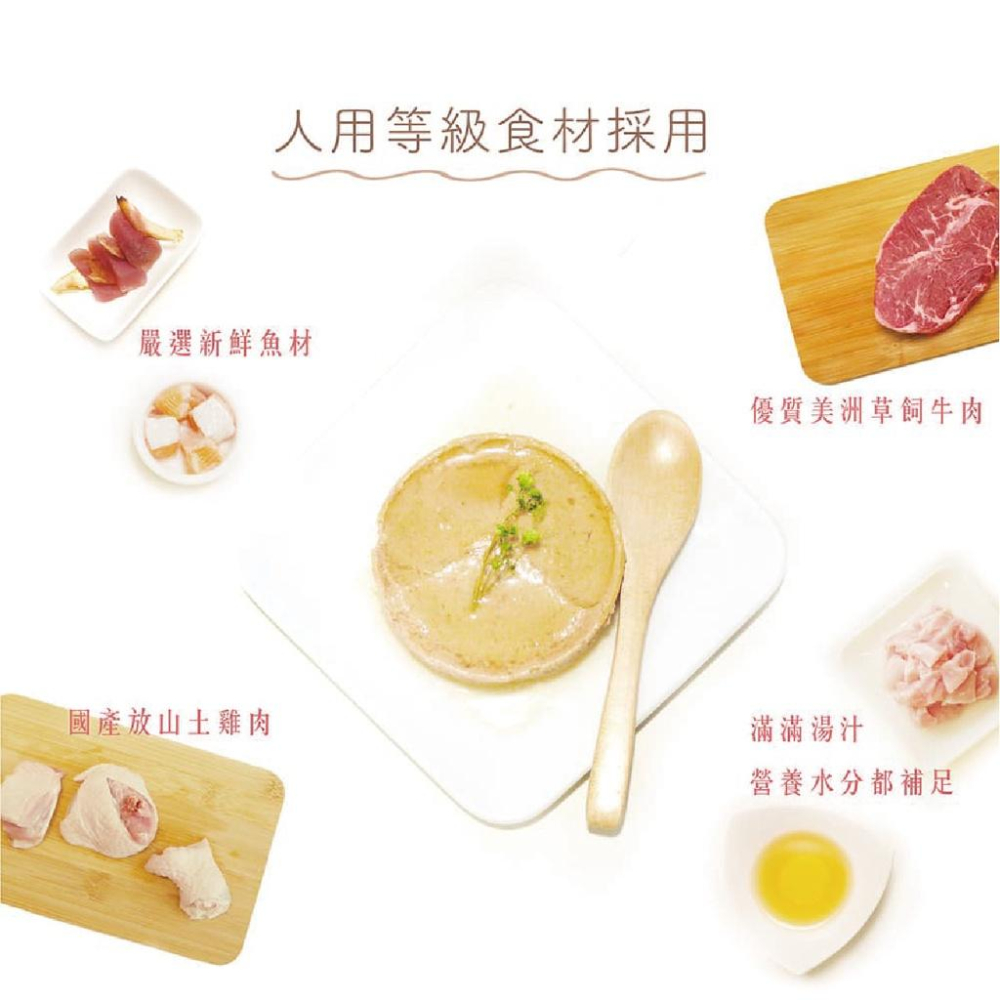 霸道貓 🌞 霸王貓 🌞 第二代主食罐 🌞 台灣黃金雞 主食 貓主食罐 貓無穀主食罐 貓泥罐 全齡主食罐 第二代-細節圖4