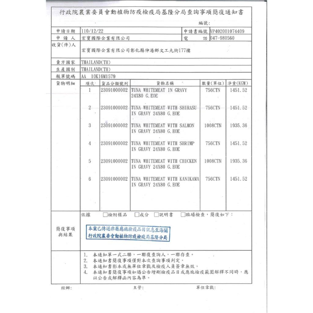 霸道貓 🌞 霸王貓 🌞 第二代主食罐 🌞 台灣黃金雞 主食 貓主食罐 貓無穀主食罐 貓泥罐 全齡主食罐 第二代-細節圖6