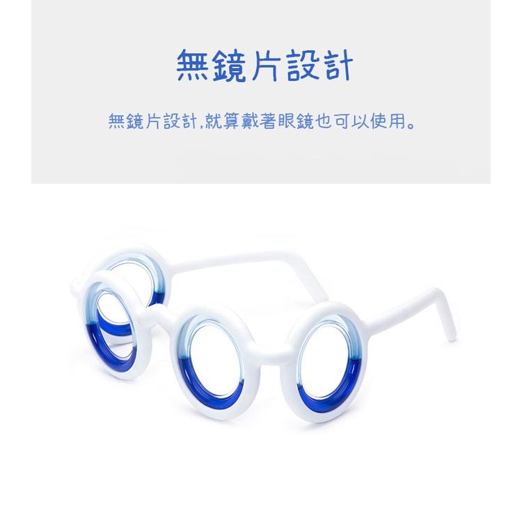 日本黑科技 🚗 防暈神器 🚗 防暈車眼鏡 暈車 暈船 暈飛機 暈 眼鏡 便攜折疊 抖音同款 液體眼鏡 護目鏡 JAPAN-細節圖3