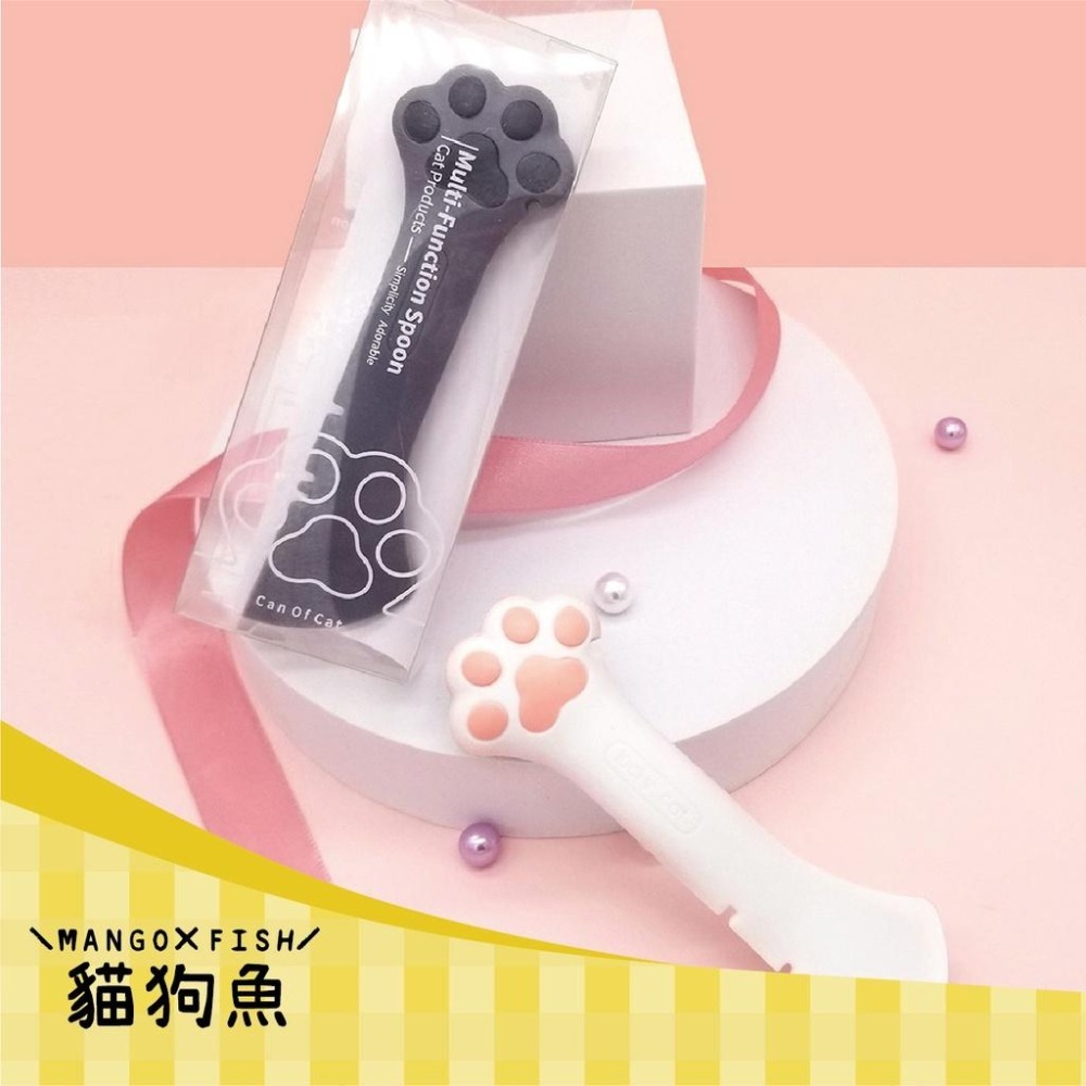 貓爪開罐器 罐頭神器 貓掌開罐罐頭 貓掌開罐勺 多功能開罐器 寵物 飼料開罐器 開罐器 開罐勺 餵食攪拌勺 罐頭勺-細節圖2