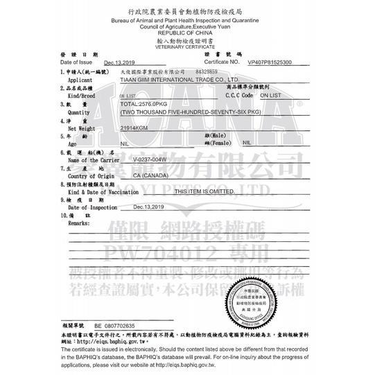 貓飼料 💚 分裝包 💚 莫比 💚 法米納 紐頓 香草魔法 愛肯拿 分裝飼料 試吃包-細節圖3