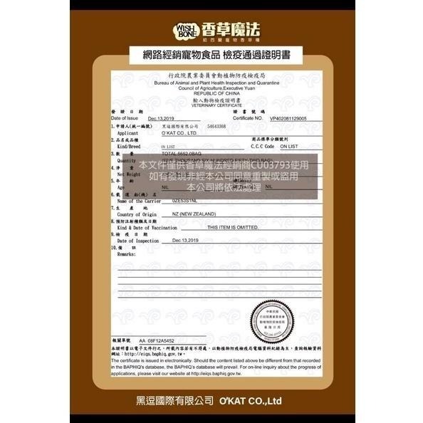 貓飼料 💚 分裝包 💚 莫比 💚 法米納 紐頓 香草魔法 愛肯拿 分裝飼料 試吃包-細節圖4