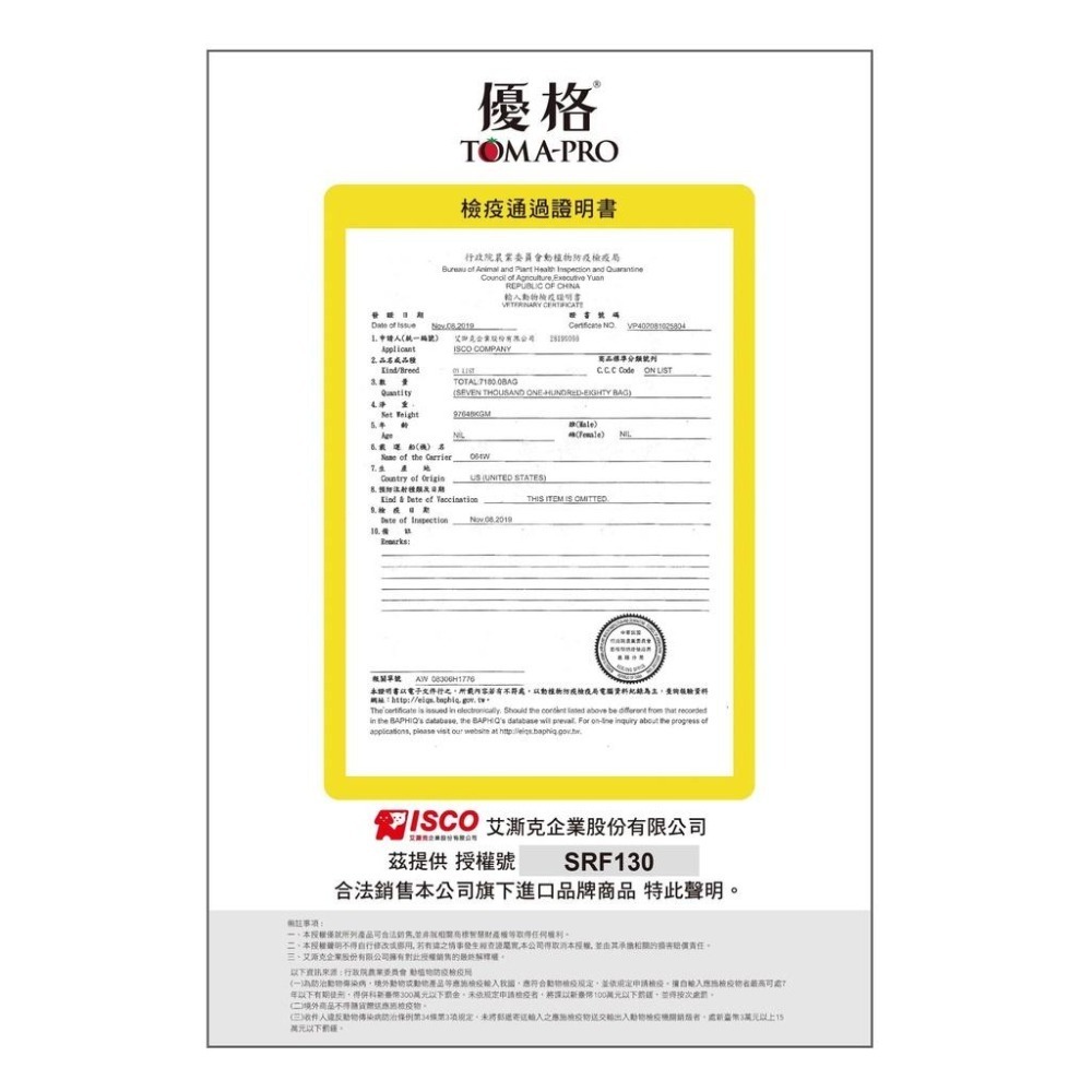 貓飼料 💚 分裝包 💚 莫比 💚 法米納 紐頓 香草魔法 愛肯拿 分裝飼料 試吃包-細節圖5