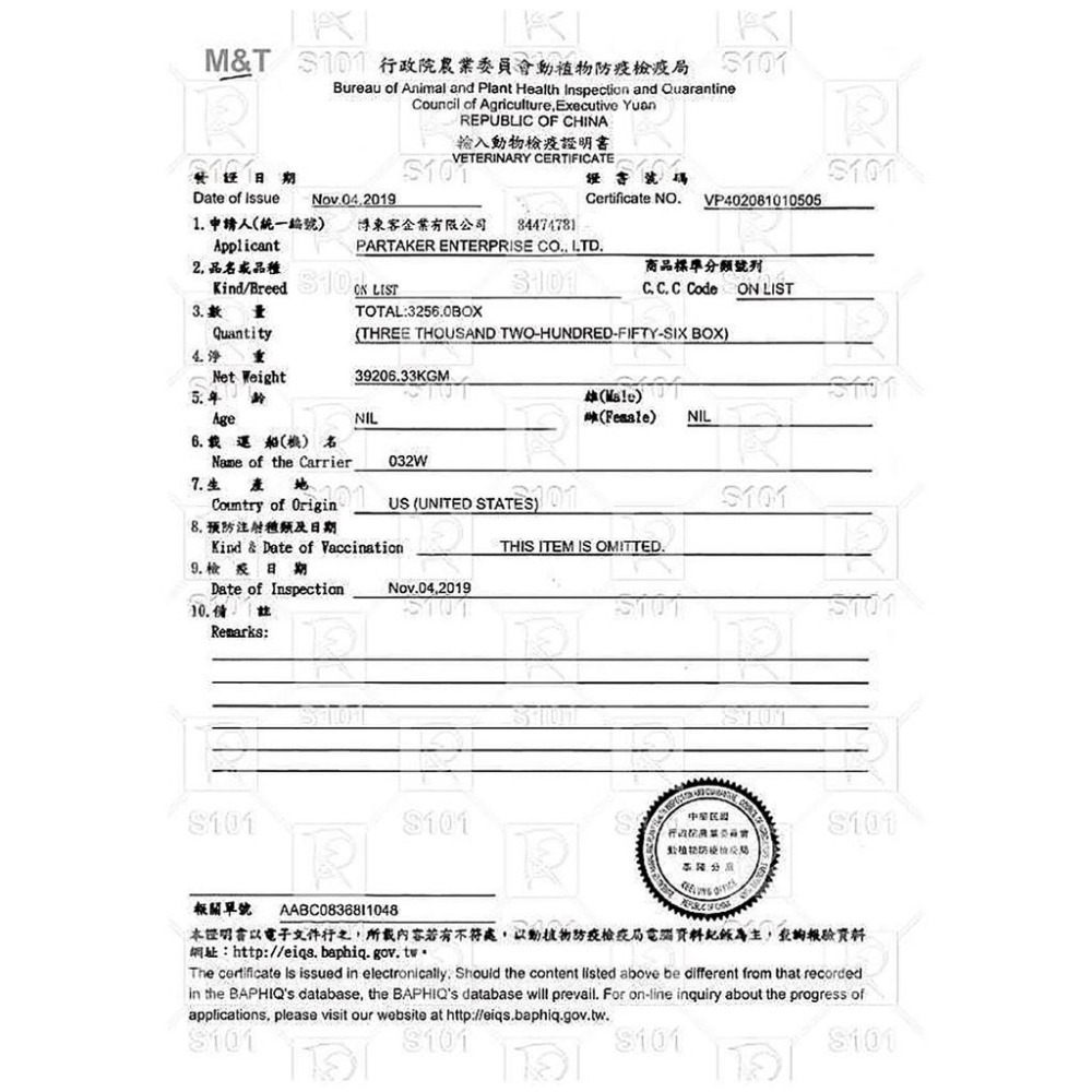 貓飼料 💚 分裝包 💚 莫比 💚 法米納 紐頓 香草魔法 愛肯拿 分裝飼料 試吃包-細節圖6