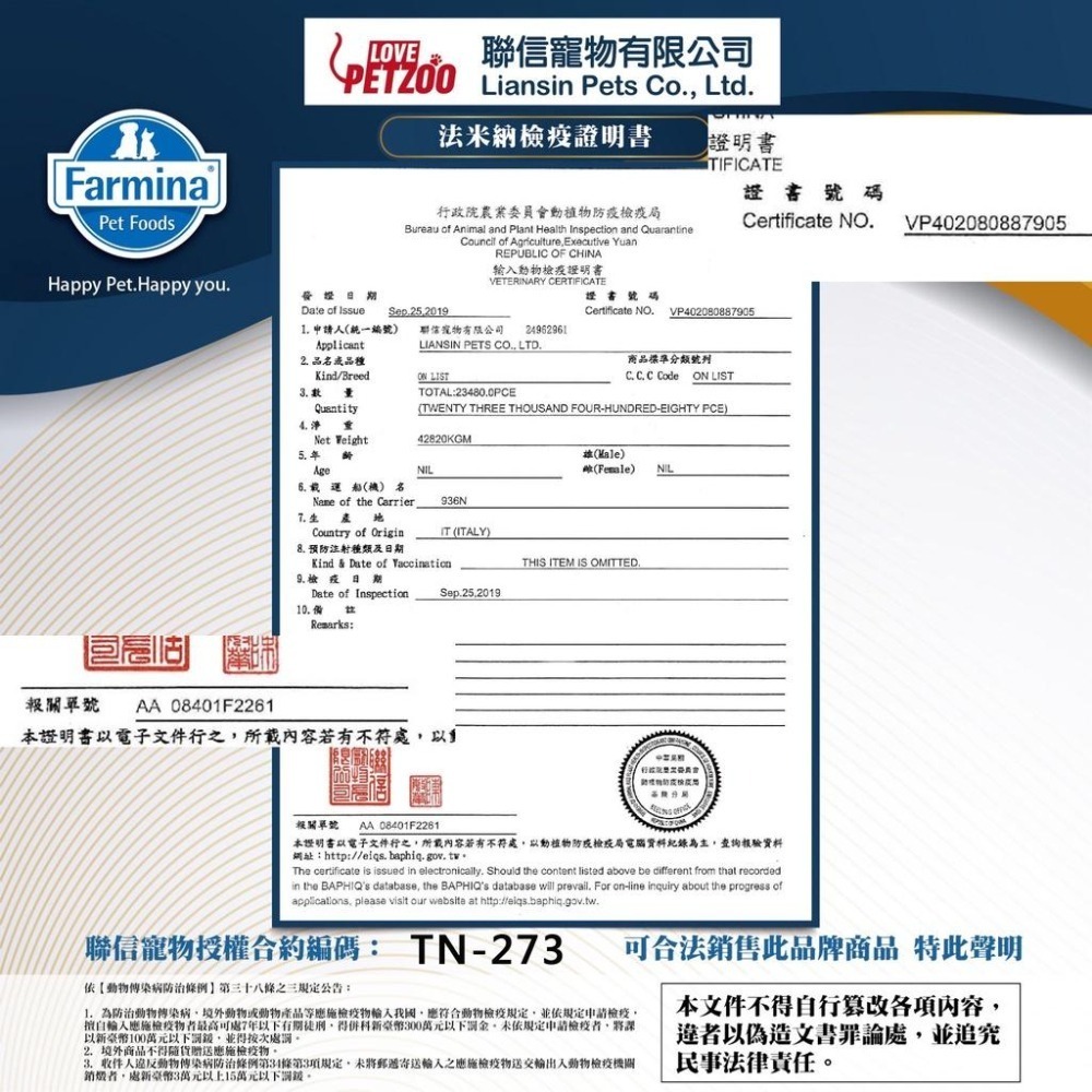 貓飼料 💚 分裝包 💚 莫比 💚 法米納 紐頓 香草魔法 愛肯拿 分裝飼料 試吃包-細節圖7