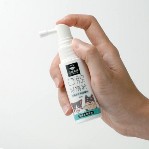 汪喵星球 🌪️ 汪喵潔牙護理酵素 🌪️ 噴劑型 犬貓用 潔牙噴劑 潔牙水 牙膏 牙刷 30ml-細節圖3
