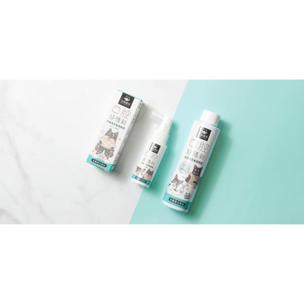 汪喵星球 🌪️ 汪喵潔牙護理酵素 🌪️ 噴劑型 犬貓用 潔牙噴劑 潔牙水 牙膏 牙刷 30ml-細節圖5