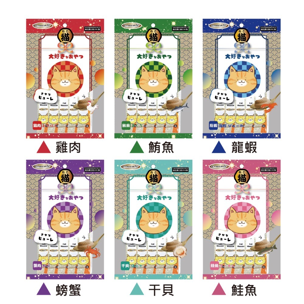 Armonto 阿曼特 貓專用化毛寒天雪泥 化毛 寒天雪泥 貓雪泥 貓肉泥 肉泥 貓點心 貓零食 貓泥 貓 AM-細節圖2