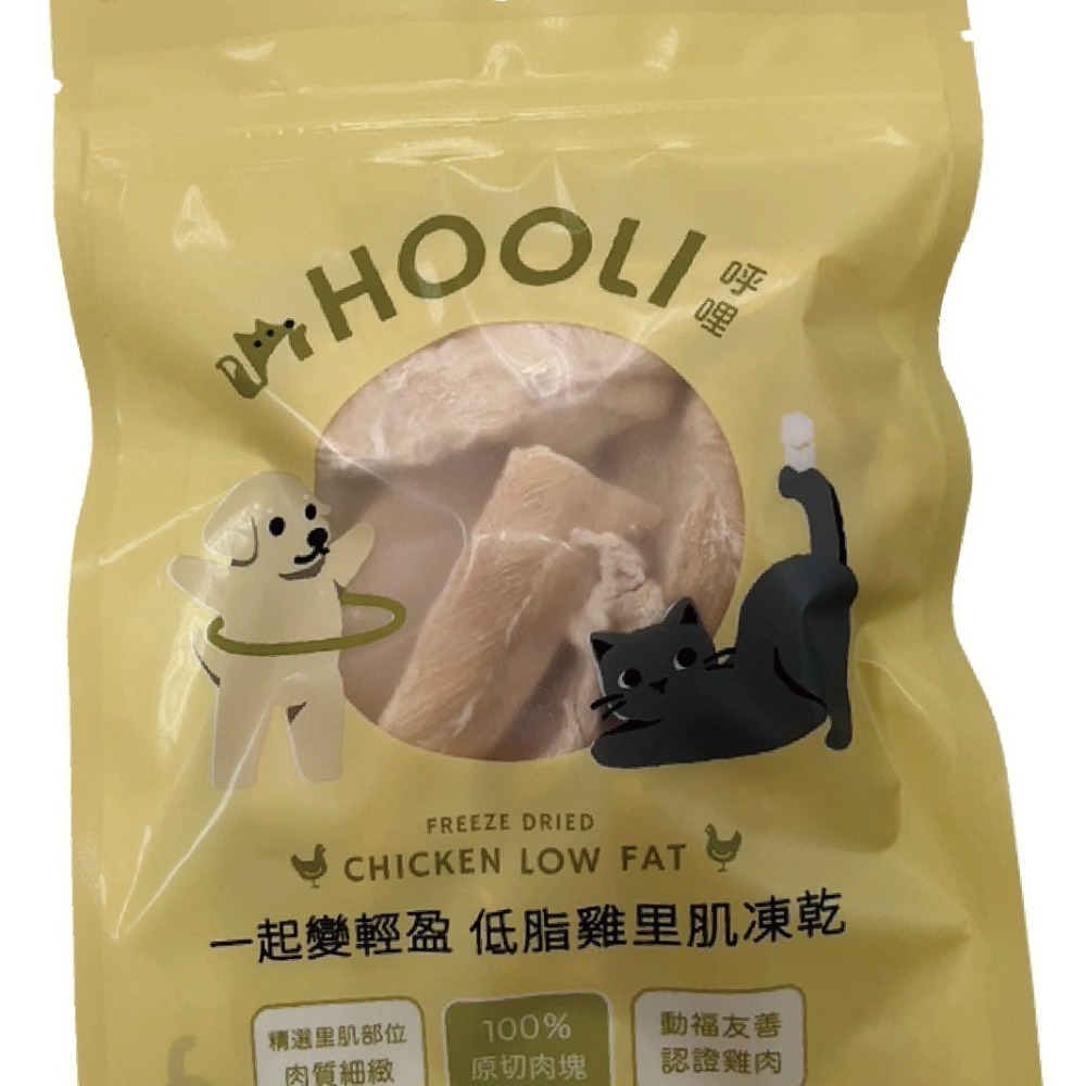 HOOLI 呼哩 貓用凍乾零食 呼哩 犬用凍乾零食 貓點心 凍乾零食 狗點心 貓零食 狗零食-細節圖2