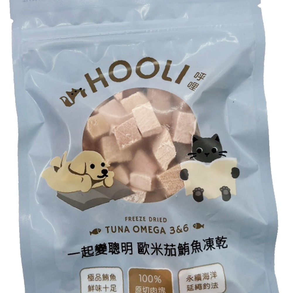 HOOLI 呼哩 貓用凍乾零食 呼哩 犬用凍乾零食 貓點心 凍乾零食 狗點心 貓零食 狗零食-細節圖3