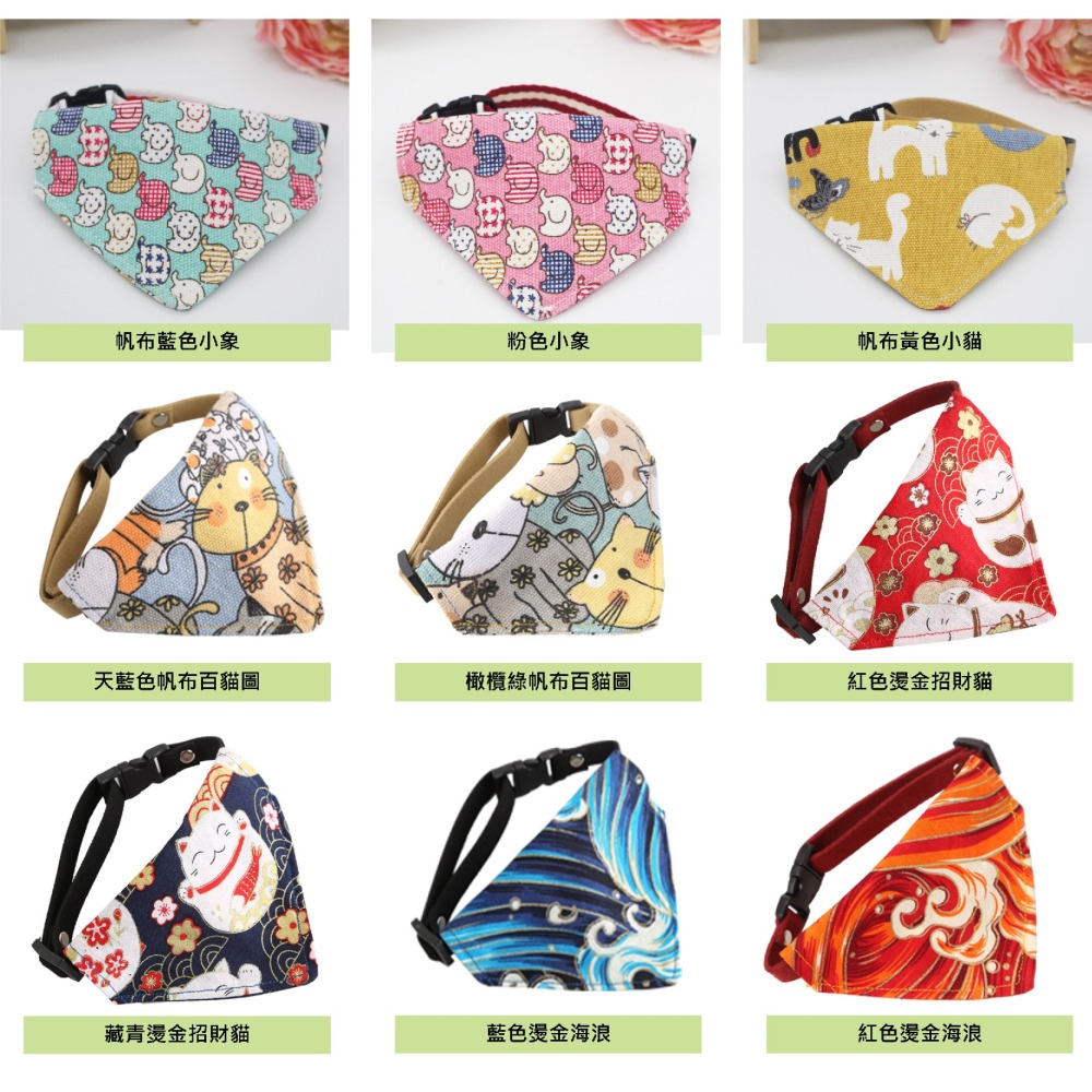 和風三角巾 🍮 造型項圈 項圈  三角巾 圍巾 領巾 貓咪 小型犬 迷你犬 貓 狗-細節圖3