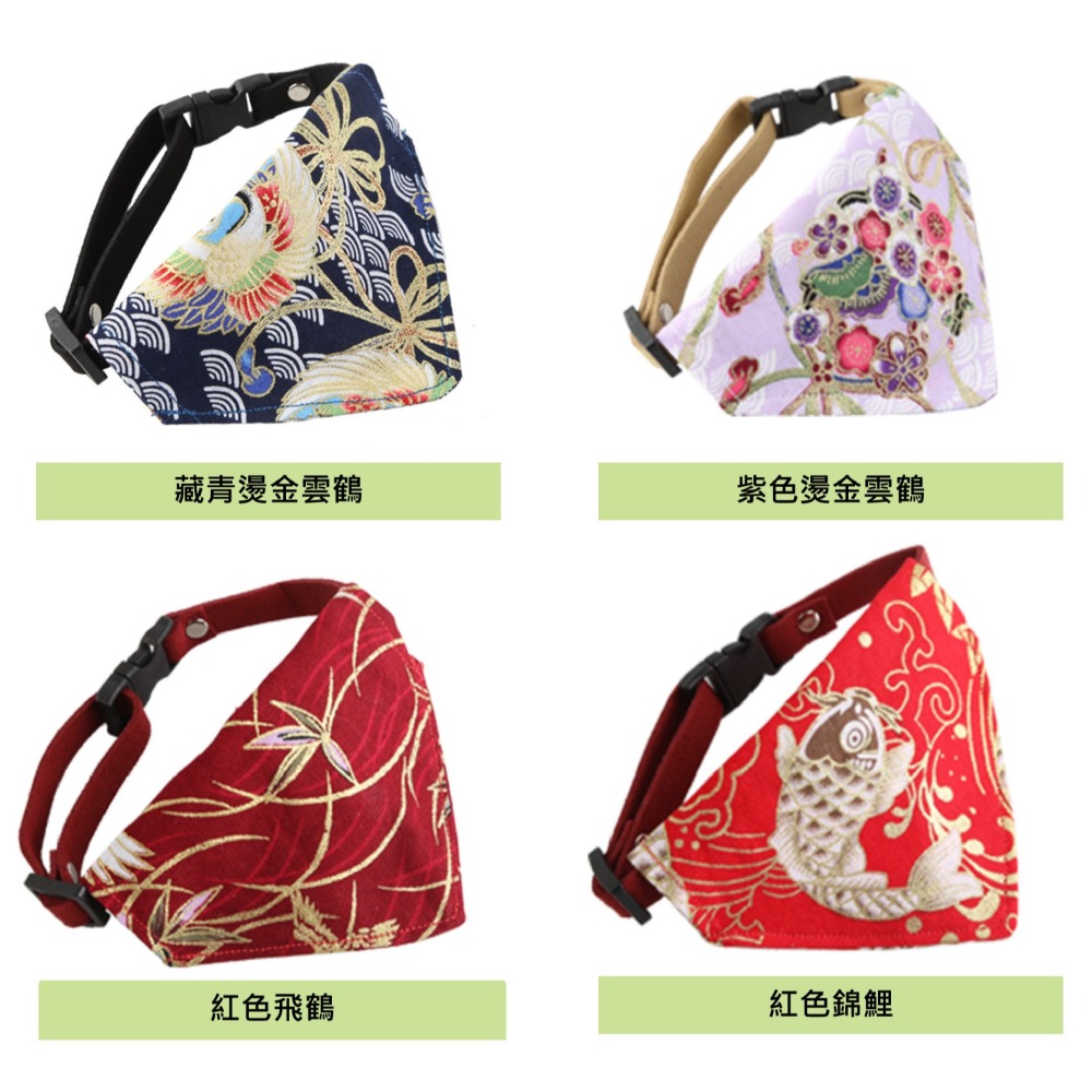 和風三角巾 🍮 造型項圈 項圈  三角巾 圍巾 領巾 貓咪 小型犬 迷你犬 貓 狗-細節圖4