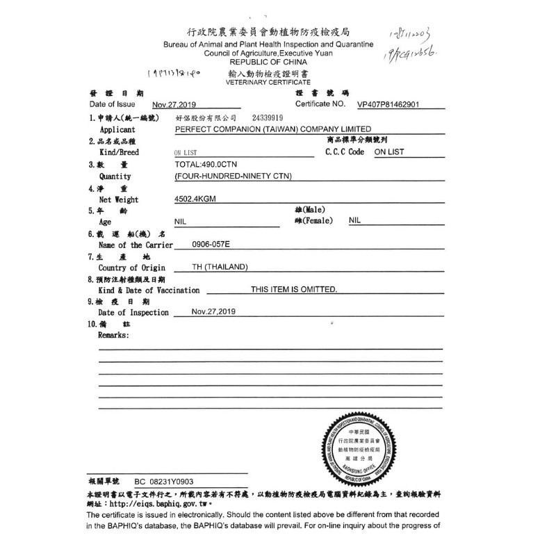 Me-O 咪歐啾咪棒肉泥 袋裝 (15g4入) 六種口味 🐟️ 咪歐啾咪棒 貓零食 貓點心 貓肉泥 貓 咪歐-細節圖2