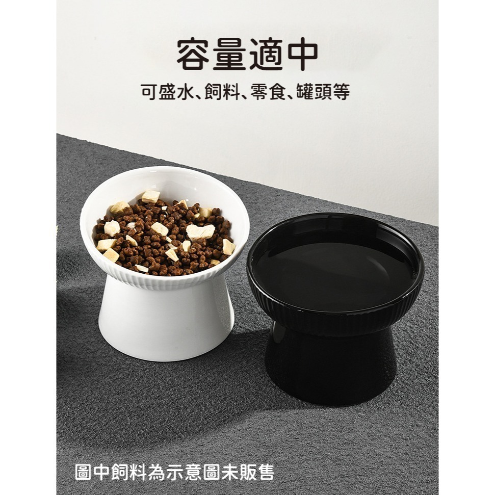 黑色寵物碗 陶瓷高腳碗 斜角寵物碗 💎 陶瓷水碗 寵物水碗 陶瓷碗 高腳寵物碗 貓碗 黑碗-細節圖4