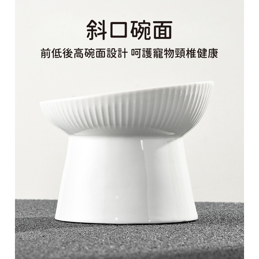 黑色寵物碗 陶瓷高腳碗 斜角寵物碗 💎 陶瓷水碗 寵物水碗 陶瓷碗 高腳寵物碗 貓碗 黑碗-細節圖7