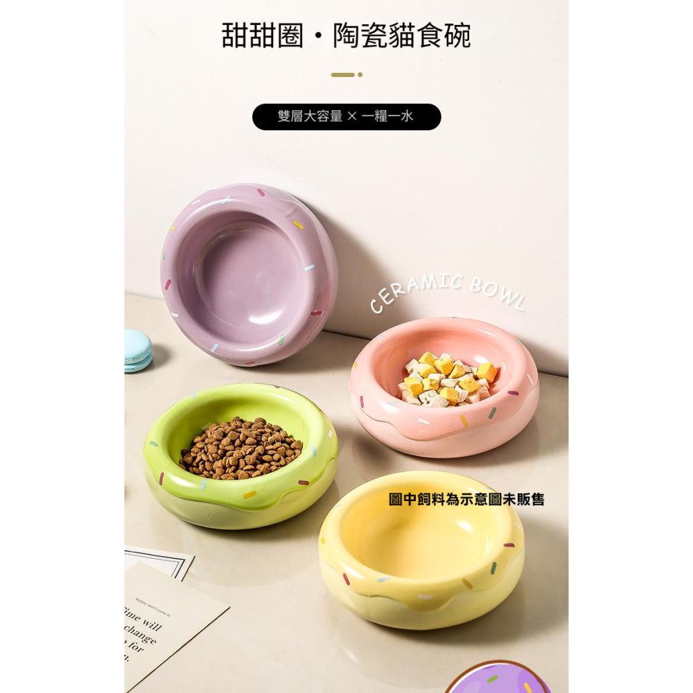 黑色寵物碗 陶瓷高腳碗 斜角寵物碗 💎 陶瓷水碗 寵物水碗 陶瓷碗 高腳寵物碗 貓碗 黑碗-細節圖9