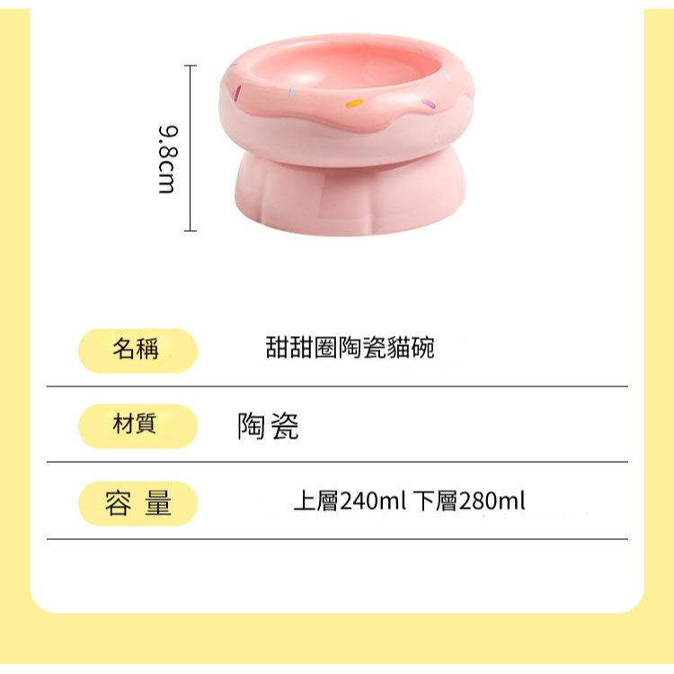 黑色寵物碗 陶瓷高腳碗 斜角寵物碗 💎 陶瓷水碗 寵物水碗 陶瓷碗 高腳寵物碗 貓碗 黑碗-細節圖11