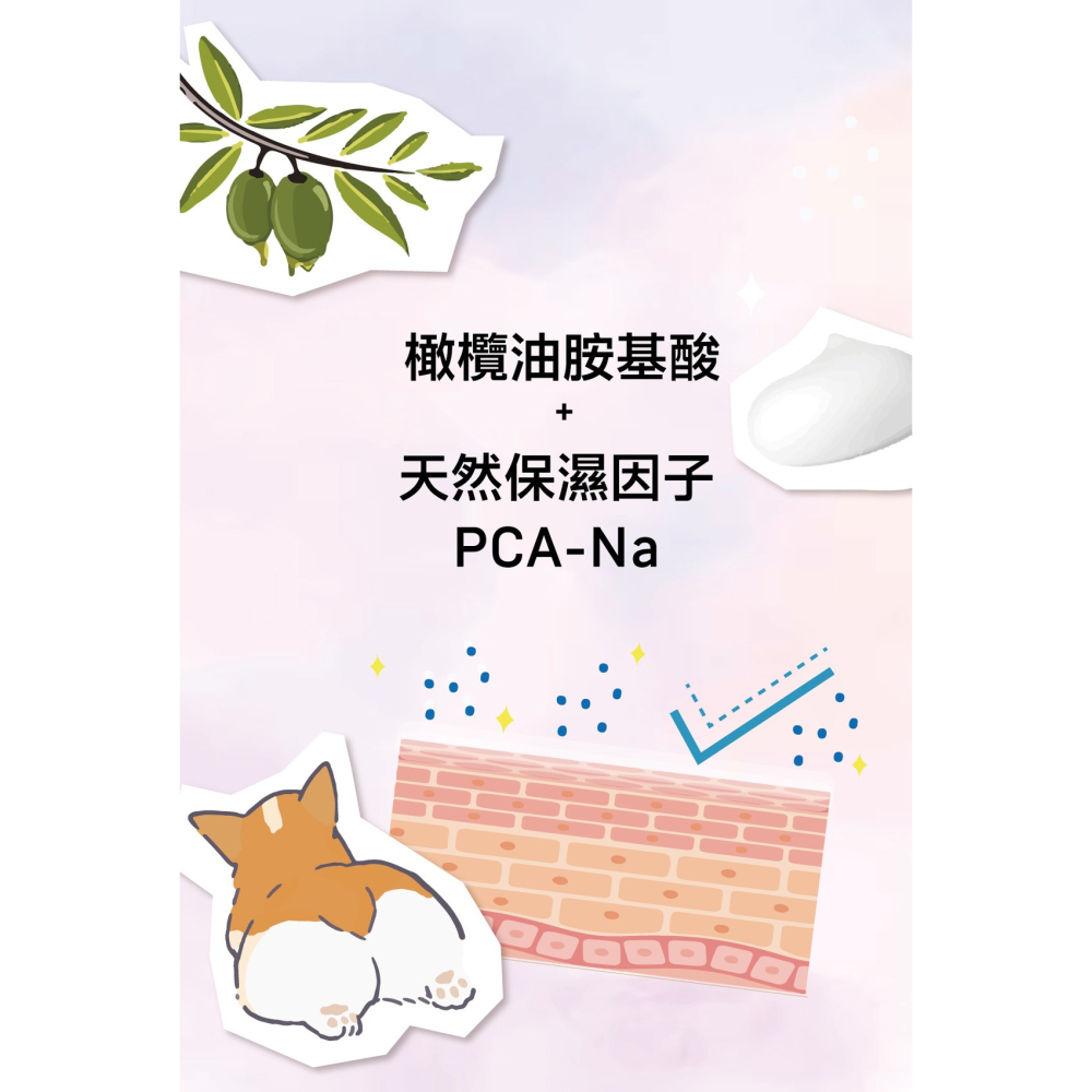 YU 東方森草 清奢淡香系列 洗毛精-細節圖6