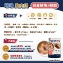 貓用-(粉橘)白身鮪魚+鮮蝦70g