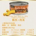 惜時 SEEDS 寶萊貓 餐罐 Baby Like 170g 貓罐頭 貓咪罐頭-規格圖6