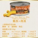惜時 SEEDS 寶萊貓 餐罐 Baby Like 170g 貓罐頭 貓咪罐頭-規格圖6