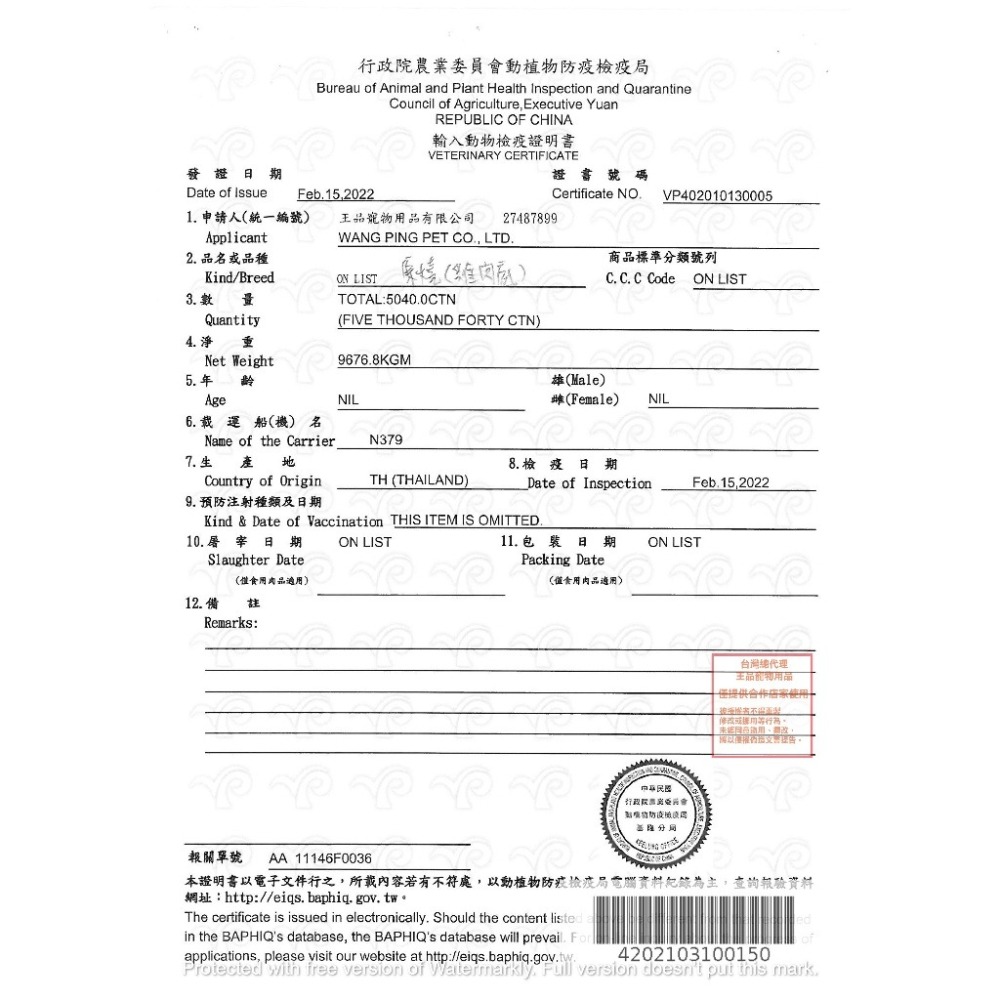 O＇KAT 美喵人生 冷凍乾燥生肉糧 台灣製 凍乾主食 貓乾糧 雞 鮪魚 國產貓飼料 貓零食 營養補充-細節圖6