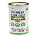 超級 SP 大口吃鮮肉罐 原汁肉塊 犬罐 狗罐 大狗罐 400G 80G-規格圖2