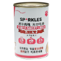超級 SP 大口吃鮮肉罐 原汁肉塊 犬罐 狗罐 大狗罐 400G 80G-規格圖2