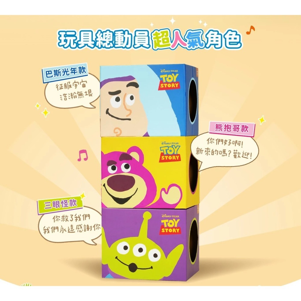 汪喵星球 玩具總動員系列 雙層貓抓屋 貓抓板 耐抓不易掉屑 Paw-Tex 專利技術-細節圖3