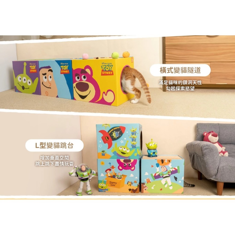 汪喵星球 玩具總動員系列 雙層貓抓屋 貓抓板 耐抓不易掉屑 Paw-Tex 專利技術-細節圖5