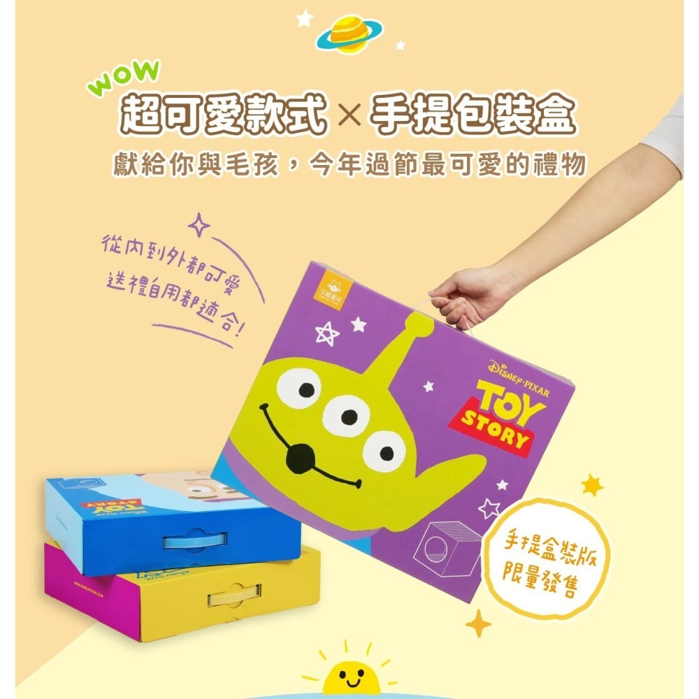 汪喵星球 玩具總動員系列 雙層貓抓屋 貓抓板 耐抓不易掉屑 Paw-Tex 專利技術-細節圖6