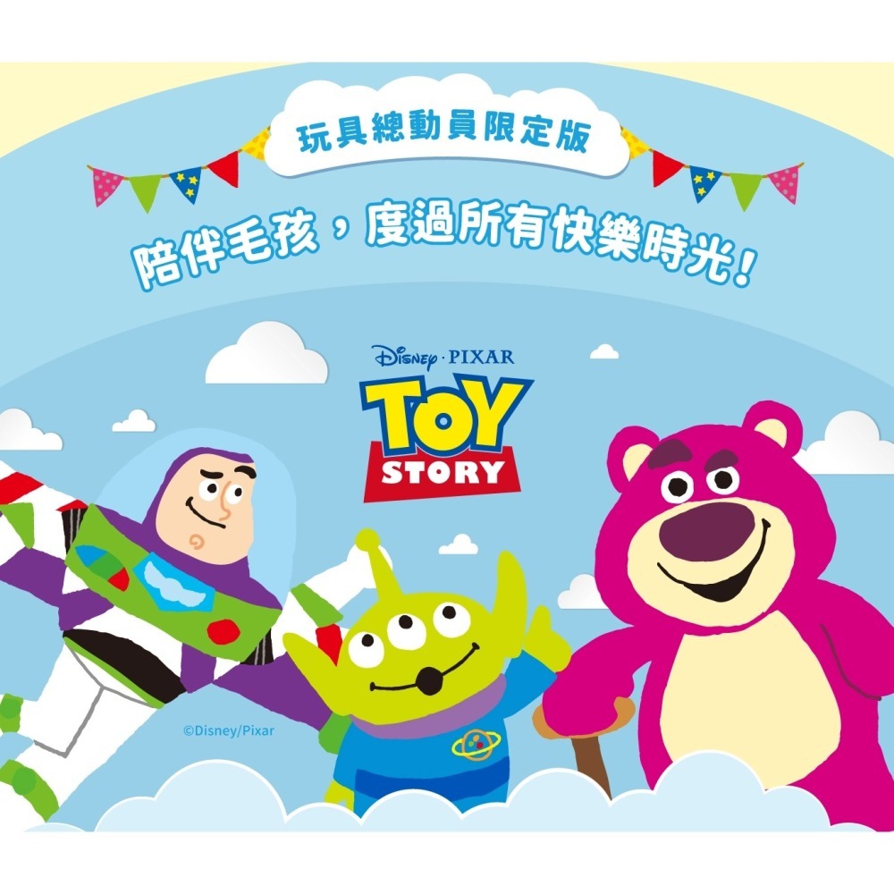 汪喵星球 玩具總動員系列 雙層貓抓屋 貓抓板 耐抓不易掉屑 Paw-Tex 專利技術-細節圖7