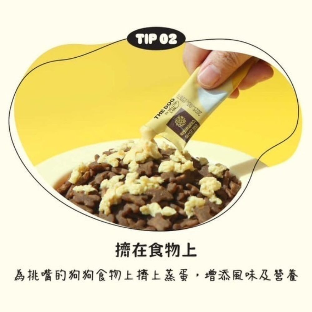 THE DOG 狗狗新鮮蒸蛋條 紅蘿蔔 起司 椰子15g 韓國 狗餅乾 狗零食 狗點心 狗狗零食 寵物食品 寵物零食-細節圖4