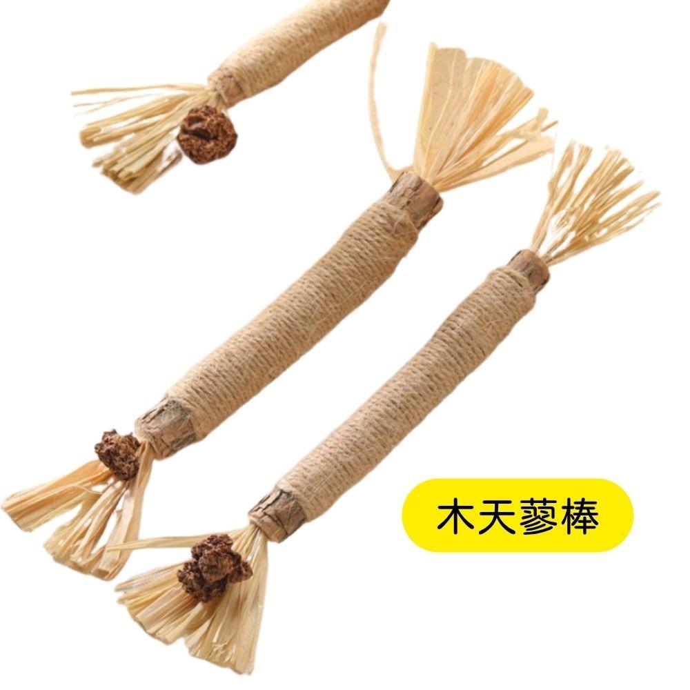 升級版 木天蓼 磨牙棒 木天蓼棒棒 蟲癭果 木天蓼棒 貓咪潔牙 貓咪磨牙 貓咪玩具-細節圖2