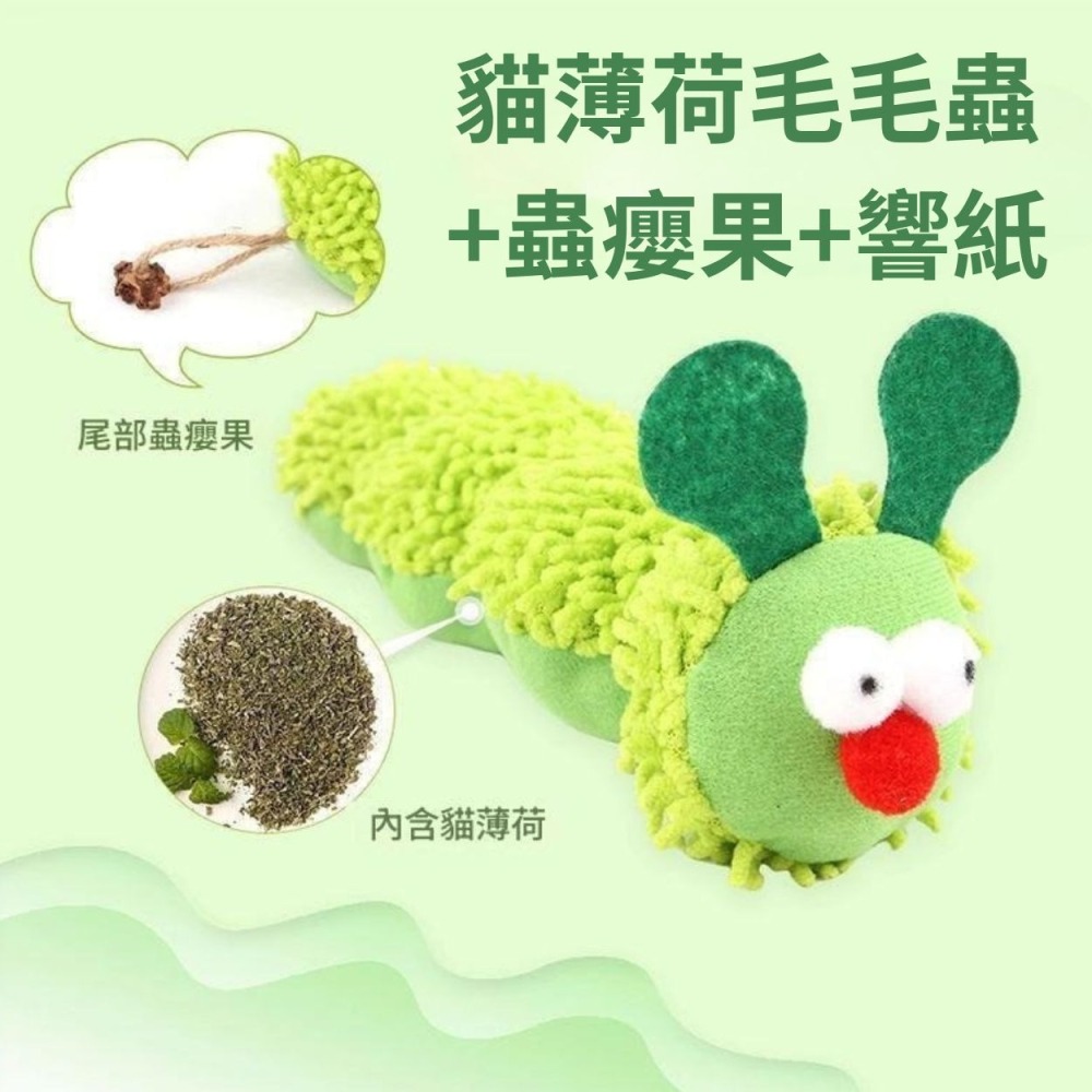 升級版 木天蓼 磨牙棒 木天蓼棒棒 蟲癭果 木天蓼棒 貓咪潔牙 貓咪磨牙 貓咪玩具-細節圖11