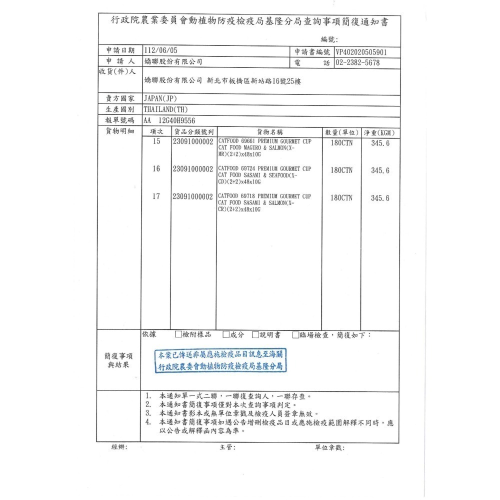銀湯匙 喵湯匙 貓零食 貓肉泥 貓咪肉泥 銀湯匙肉泥 寵物零食 貓咪零食 貓湯匙 喵湯匙肉泥-細節圖11