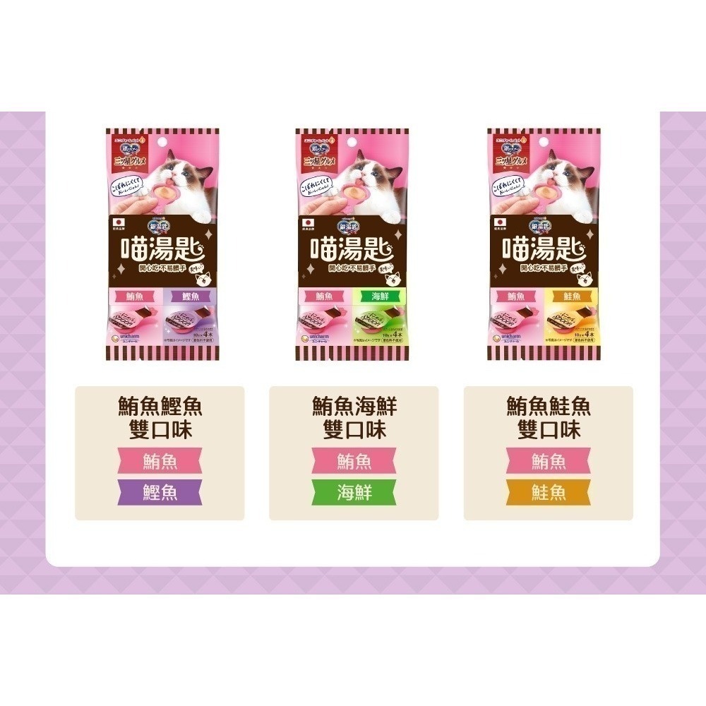 銀湯匙 喵湯匙 貓零食 貓肉泥 貓咪肉泥 銀湯匙肉泥 寵物零食 貓咪零食 貓湯匙 喵湯匙肉泥-細節圖6