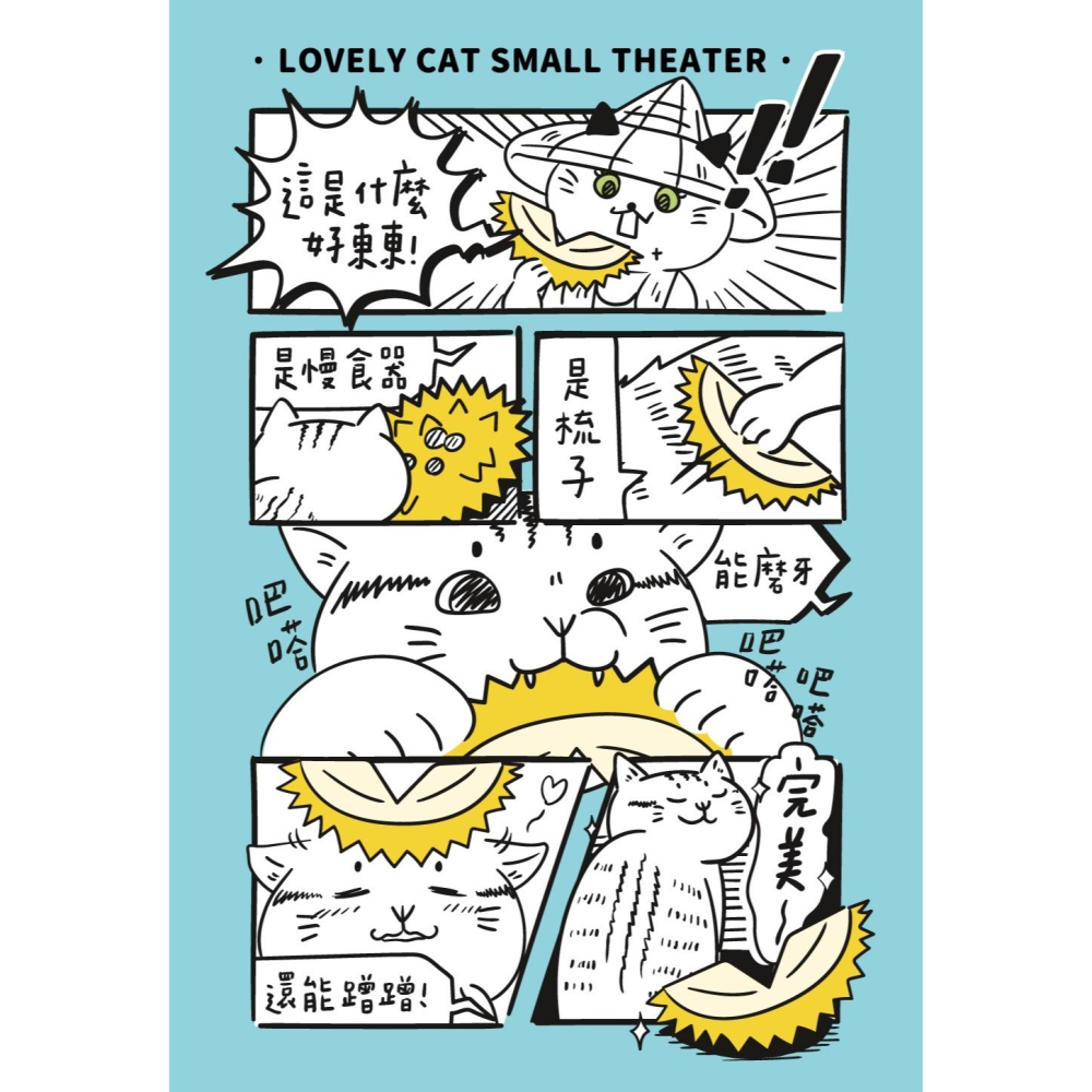 LOVELY CAT 小蘿莉 榴槤型多功能蹭癢梳 綠色 黃色 蹭癢 磨牙 慢食 梳毛-細節圖4
