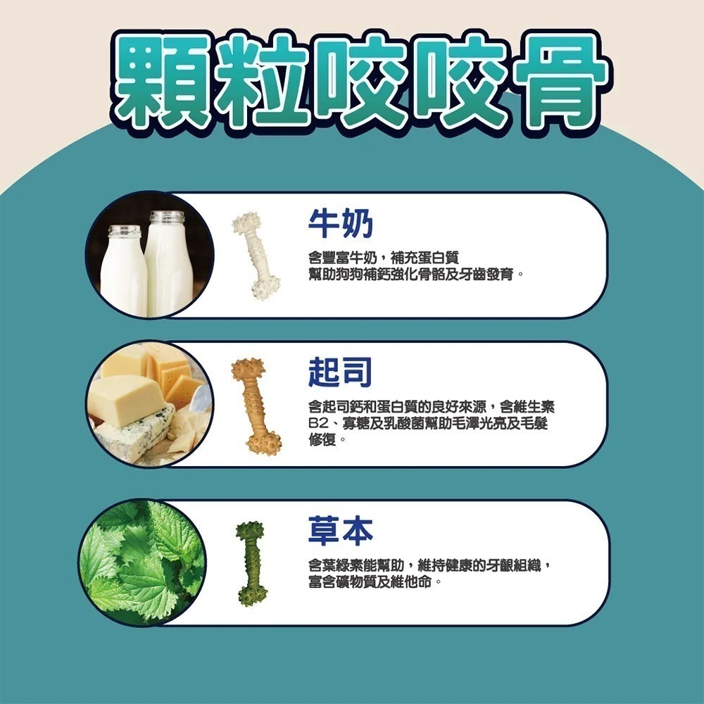 MIT 愛可嚼 X型潔牙棒 潔牙骨 700g 桶裝潔牙骨 狗零食 狗潔牙骨 四星潔牙骨-細節圖3